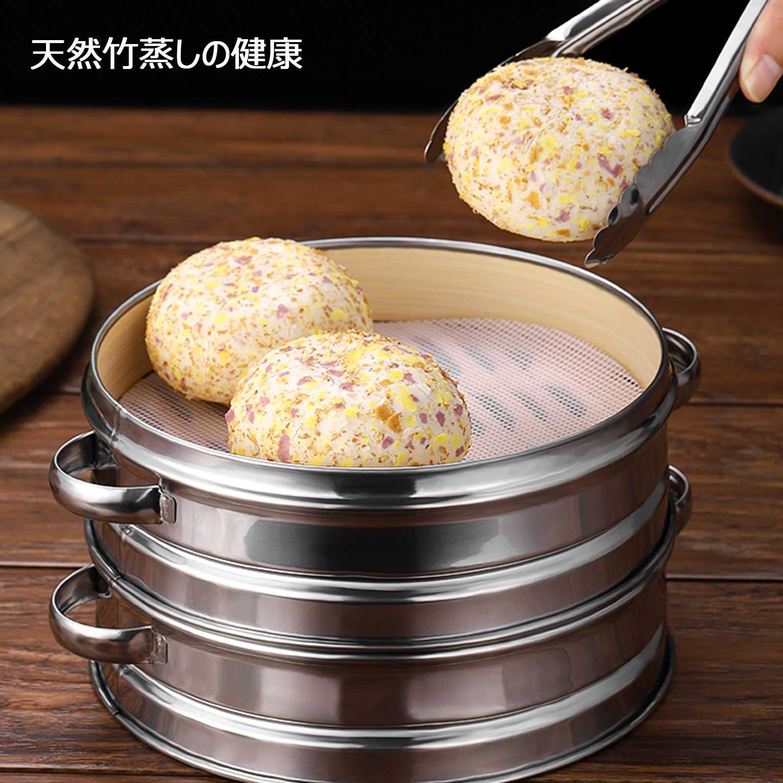 Amazon｜蒸籠 竹セイロ ステンレス鋼の縁取り しっかり 耐用